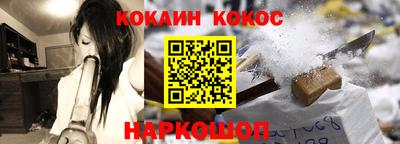 кокаин Партизанск