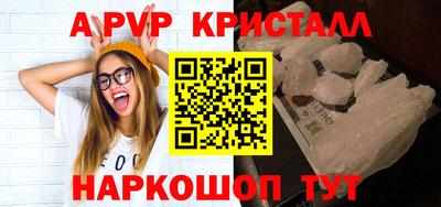 кокаин Партизанск