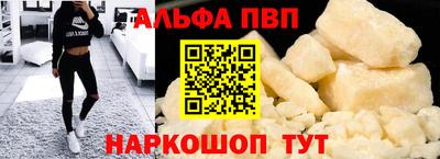 винт Первоуральск
