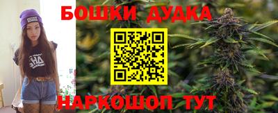 кокаин Партизанск