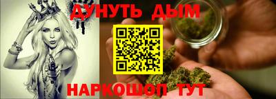 кокаин Партизанск