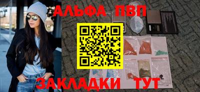 кокаин Партизанск
