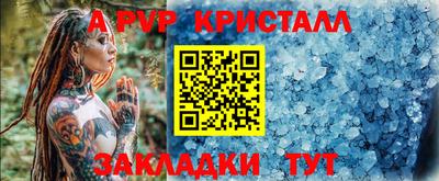 кокаин Партизанск