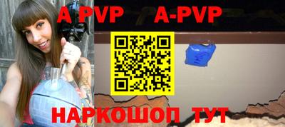 винт Первоуральск