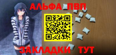 кокаин Партизанск