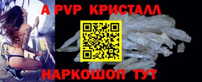 прущие грибы Пенза