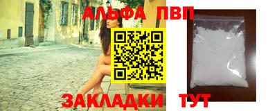 винт Первоуральск