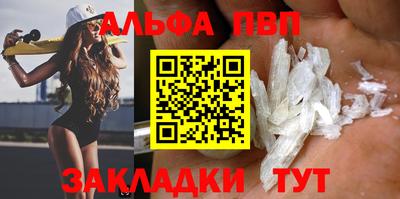 прущие грибы Пенза