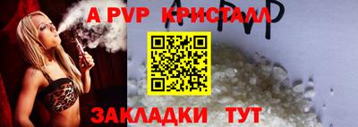 прущие грибы Пенза