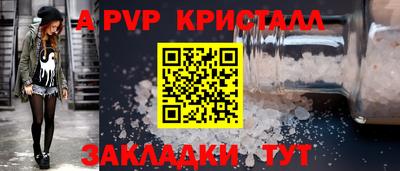 прущие грибы Пенза