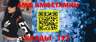 прущие грибы Пенза