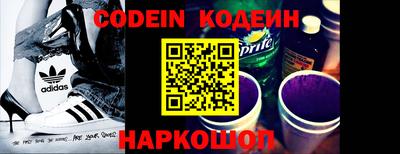 прущие грибы Пенза