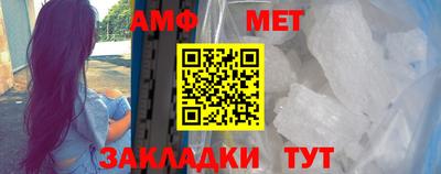 прущие грибы Пенза