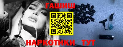 прущие грибы Пенза