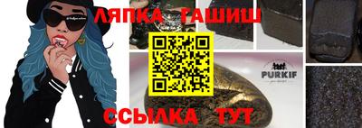 прущие грибы Пенза