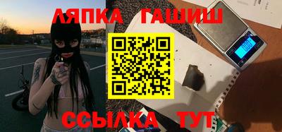 прущие грибы Пенза