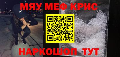 винт Первоуральск