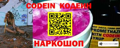 кокаин Партизанск