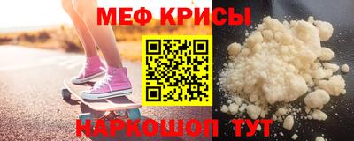 герыч Старая Купавна