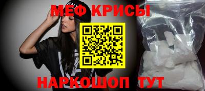 кокаин Партизанск