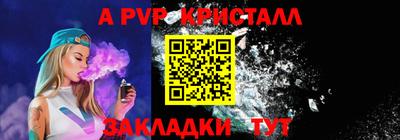 прущие грибы Пенза
