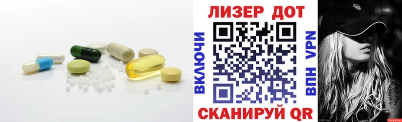 даркнет как зайти  Семилуки  ЛСД экстази кислота  наркота 