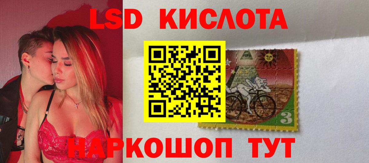 Семилуки  ЛСД экстази ecstasy  Вход с VPN  ЛСД экстази  LSD-25 экстази ecstasy 