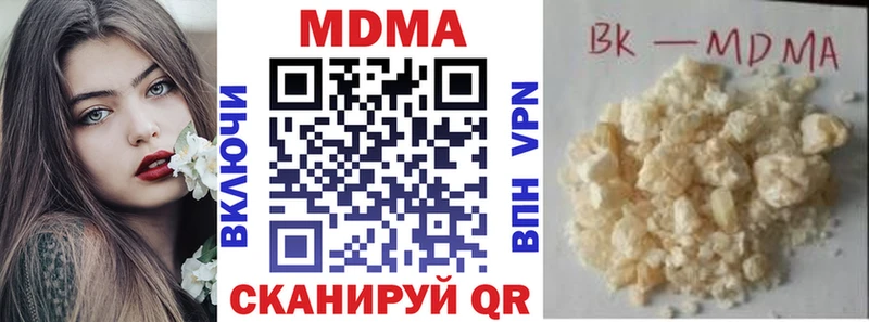 МДМА VHQ  Семилуки 