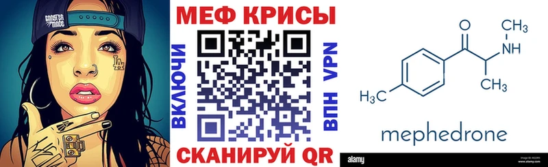 где найти Семилуки Мефедрон mephedrone