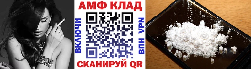 МЕТАМФЕТАМИН пудра Семилуки