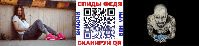 МЕТАМФЕТАМИН винт наркотики Семилуки