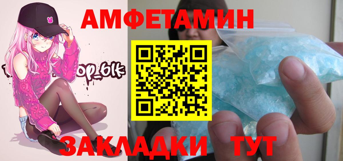 МЕТАМФЕТАМИН пудра  Вход с VPN  Семилуки 