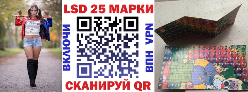 Марки NBOMe 1500мкг  KRAKEN ТОР  Семилуки 