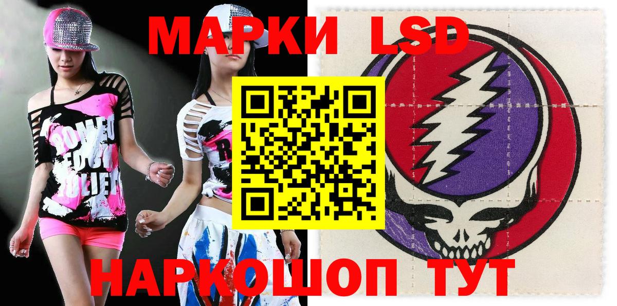 МЕФ кристаллы  ГАШИШ  Марихуана  Вейп ТГК  Кокаин  Семилуки  ГАШИШ  Вход с VPN 