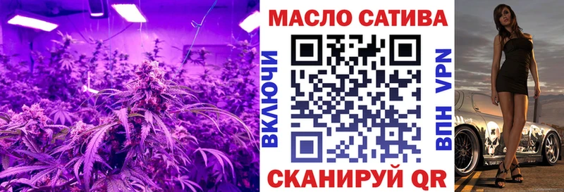 ОМГ ОМГ ссылка  Семилуки  ТГК гашишное масло 