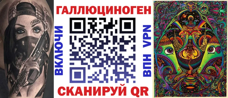 Галлюциногенные грибы GOLDEN TEACHER закладка Семилуки