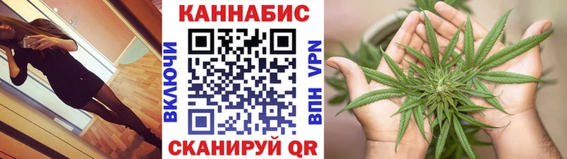 Канабис Amnesia  Семилуки 