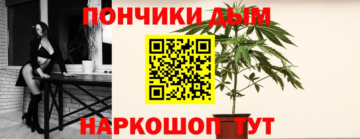 Канабис Amnesia Семилуки